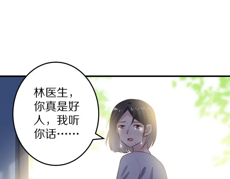 第11话 初吻！123