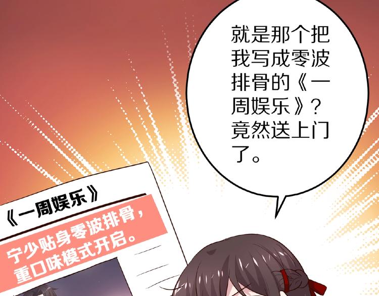 第27话 夜送90