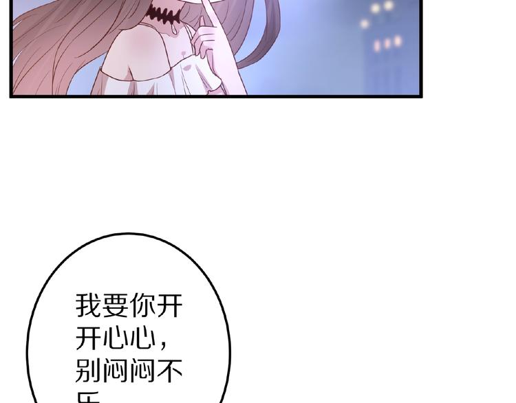第28话 强吻131