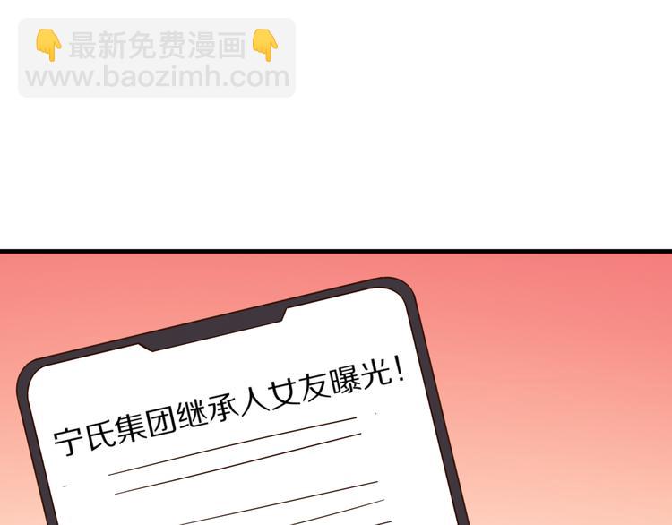 第20话 焦点67