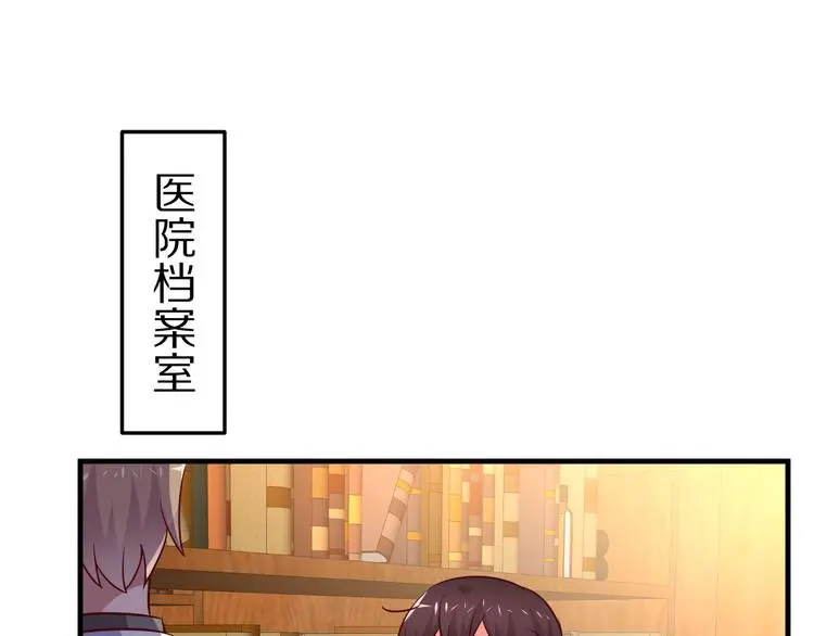 第14话 美女法医的真爱83