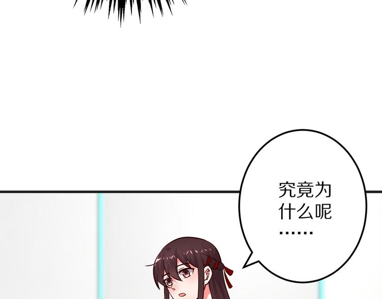 第19话 总裁爸爸41