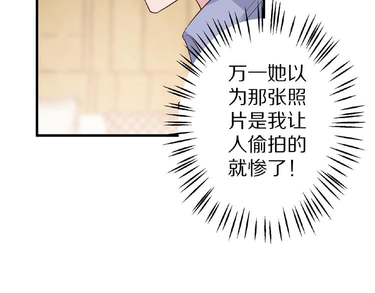 第27话 夜送101