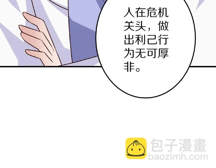 第23话 抑郁症7