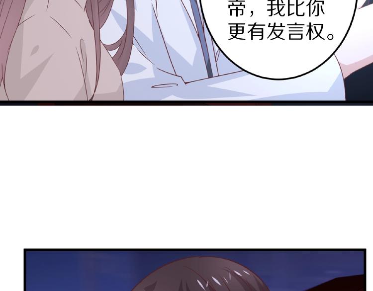 完结篇 互诉情肠178