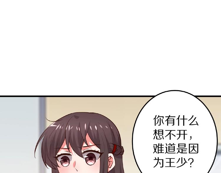 第24话 心动3