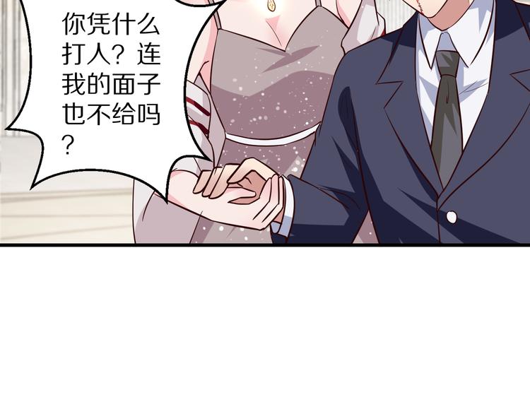 第18话 分手36