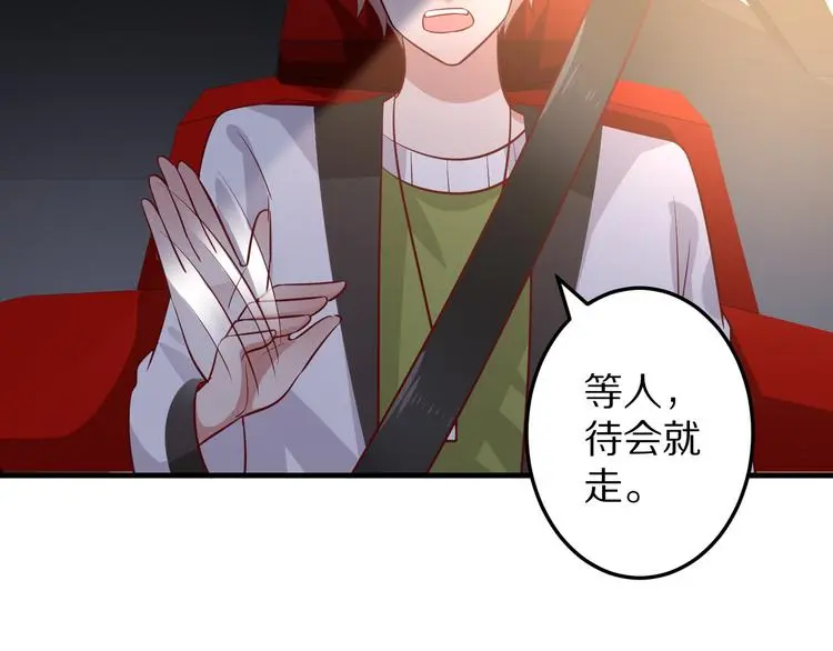 第13话 法医小姐的姻缘75