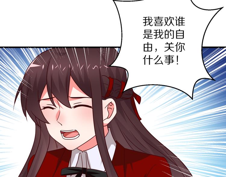 第16话  酒会26