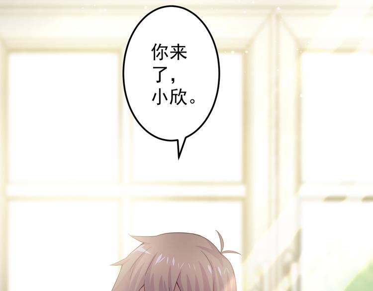 第3话 宁少的秘密8