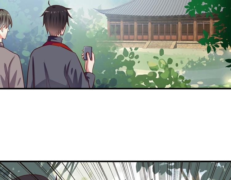 第5话 炸庙？！76