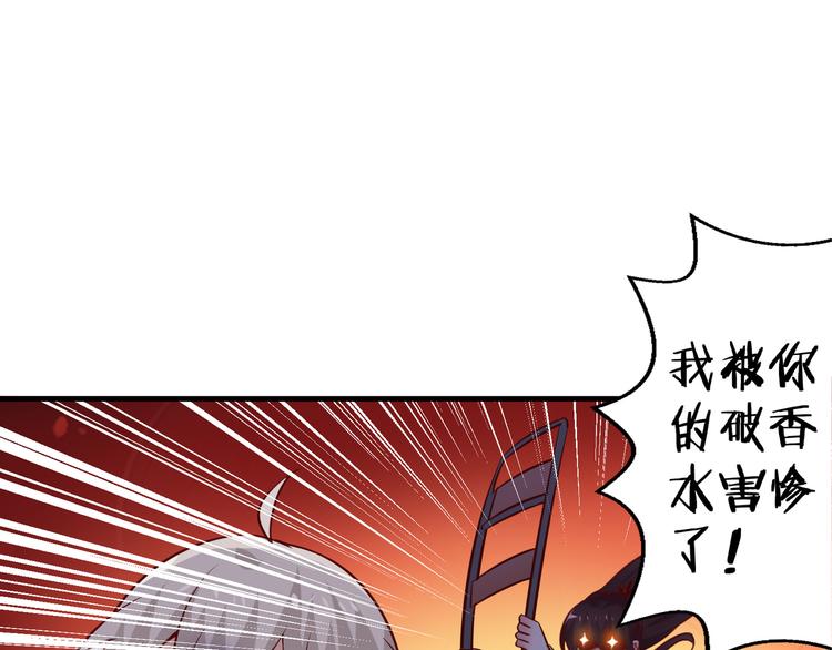 第19话 总裁爸爸153