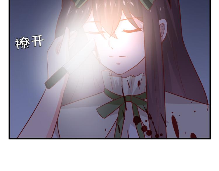 第8话 夺命宅男？！116
