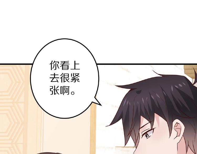 第28话 强吻77