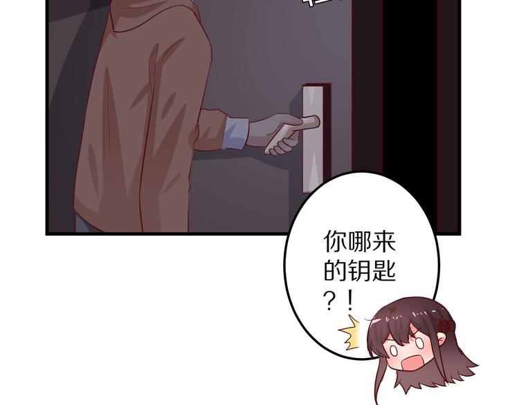 第8话 夺命宅男？！95
