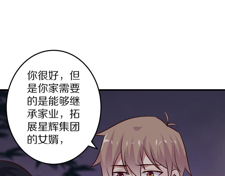 第18话 分手62