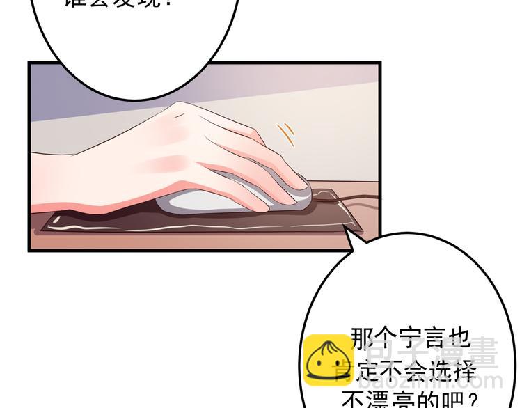 第1话 一千万征婚！？95