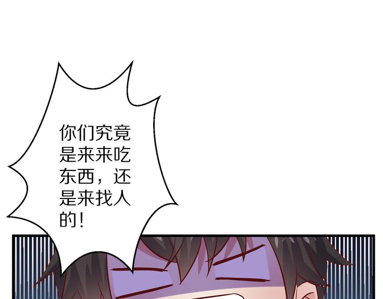 第7话 给宅男牵线？17