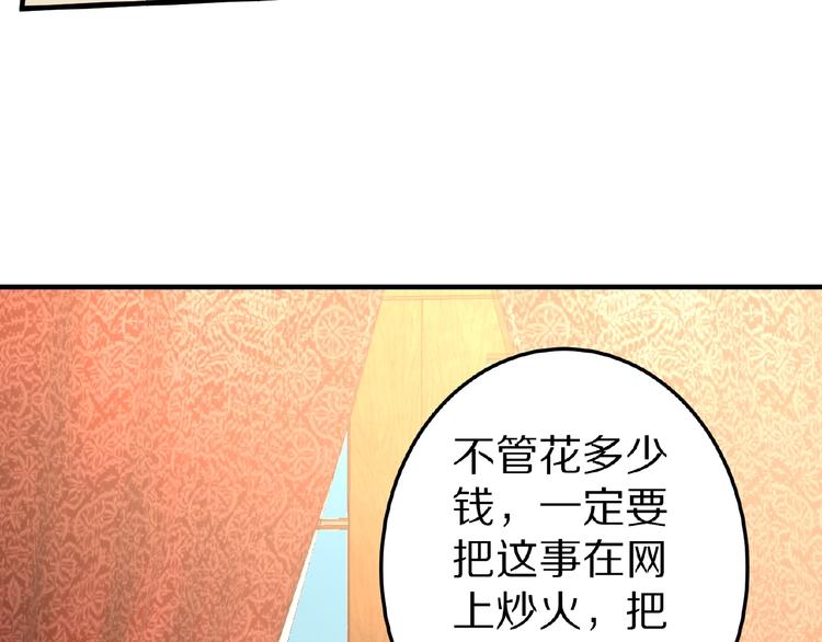 完结篇 互诉情肠163