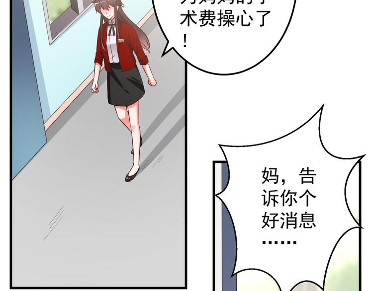 第3话 宁少的秘密4