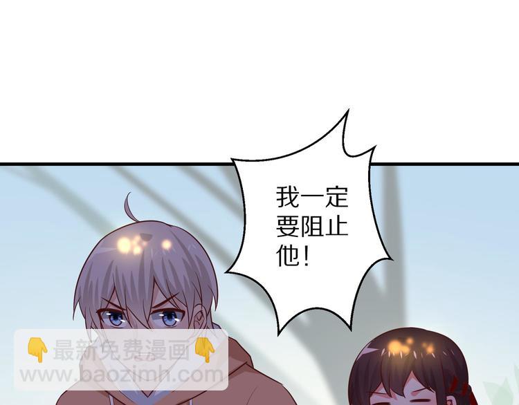 第5话 炸庙？！65