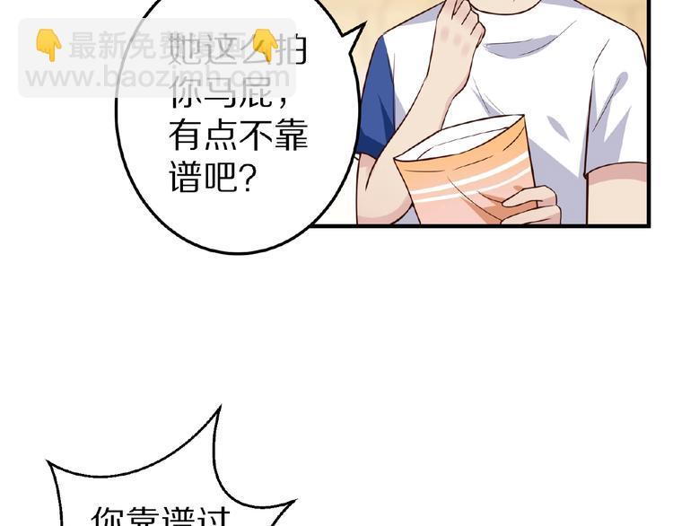 第26话 捅破64