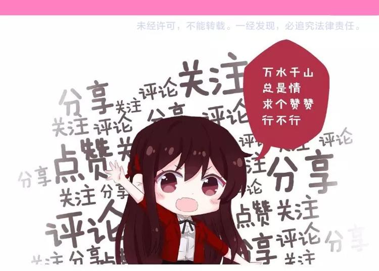 完结篇 互诉情肠277