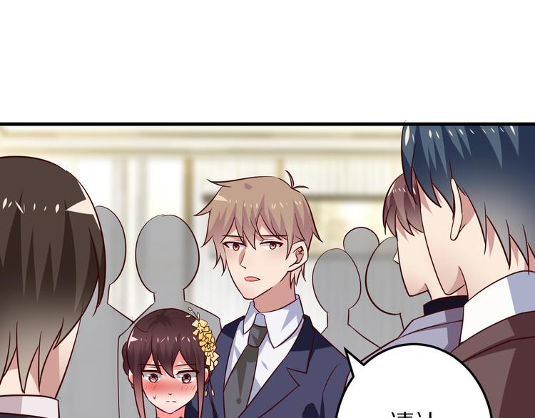 第17话 酒会风波27