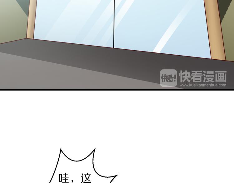 第7话 给宅男牵线？67
