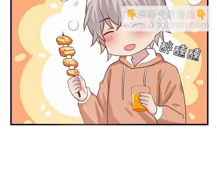 第11话 初吻！28