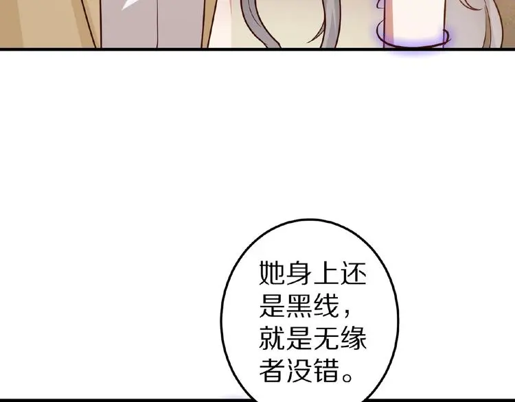 第22话 人为原因！？40