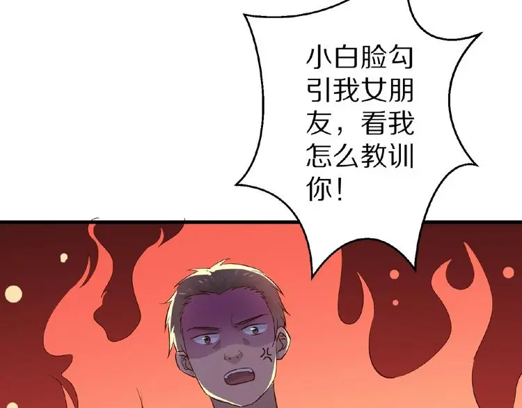 第22话 人为原因！？53
