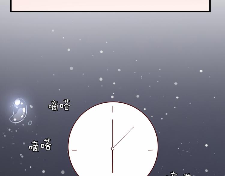 完结篇 互诉情肠69
