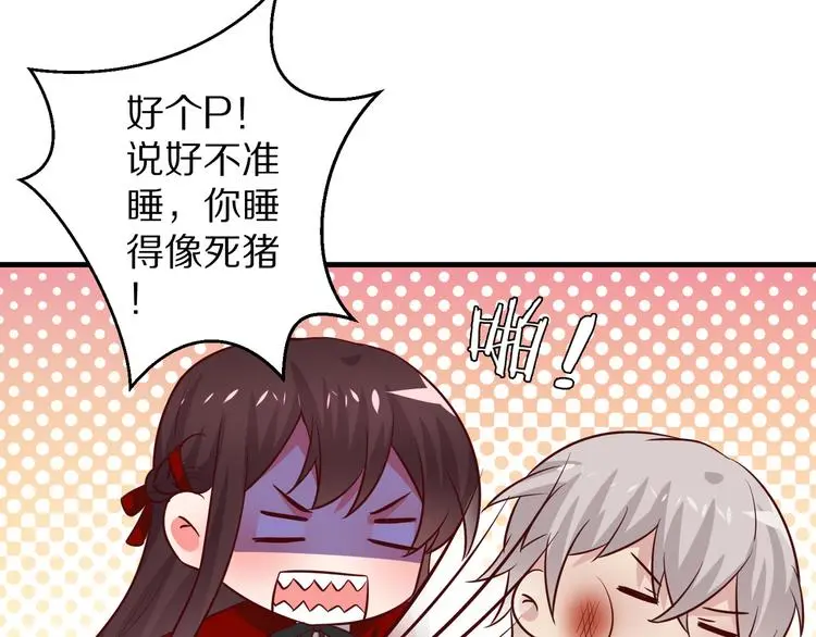第13话 法医小姐的姻缘39