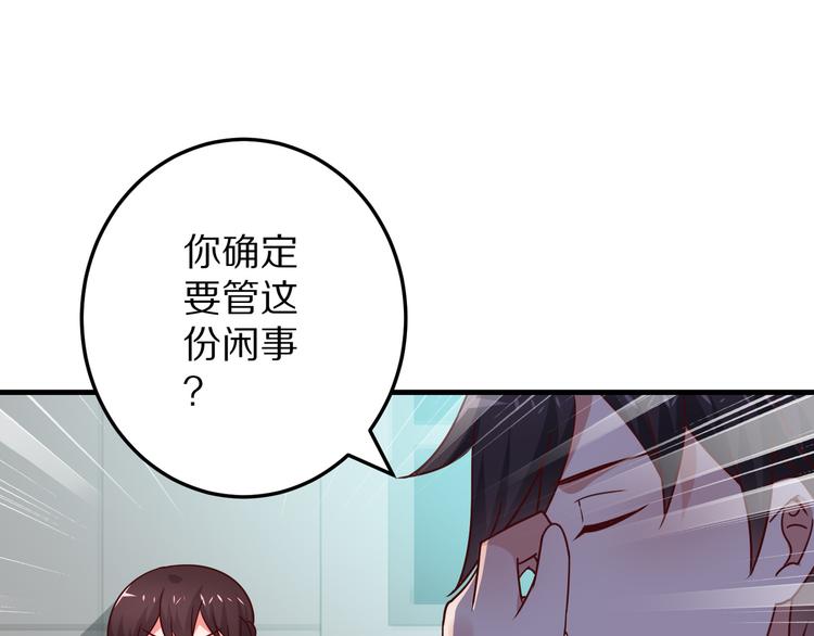 第16话  酒会44