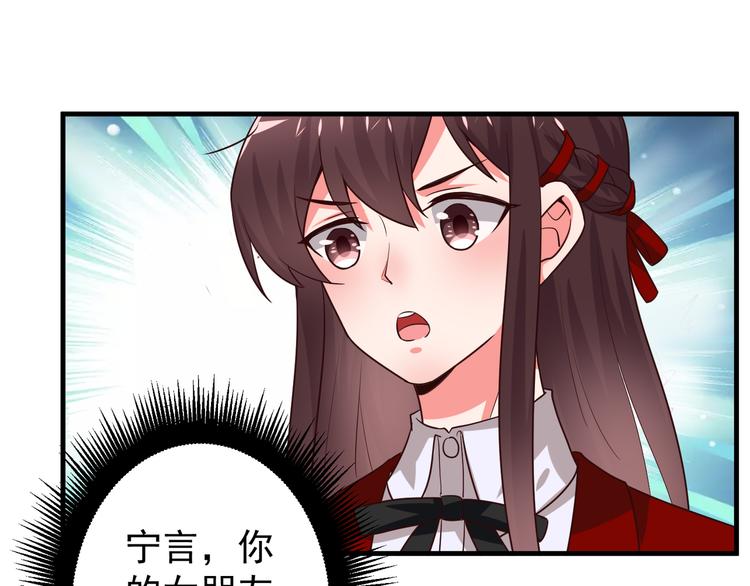 第4话 月老带回家！？14