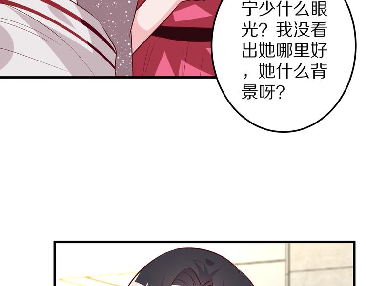 第16话  酒会115