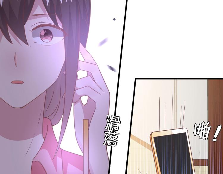 完结篇 互诉情肠237