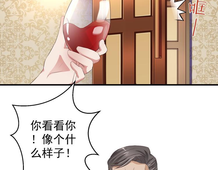 第1话 一千万征婚！？109
