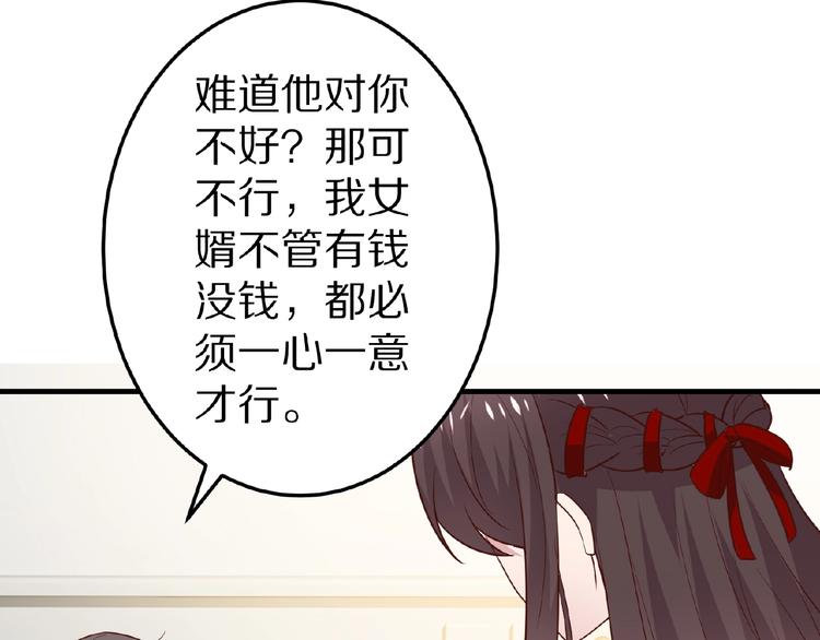第28话 强吻62