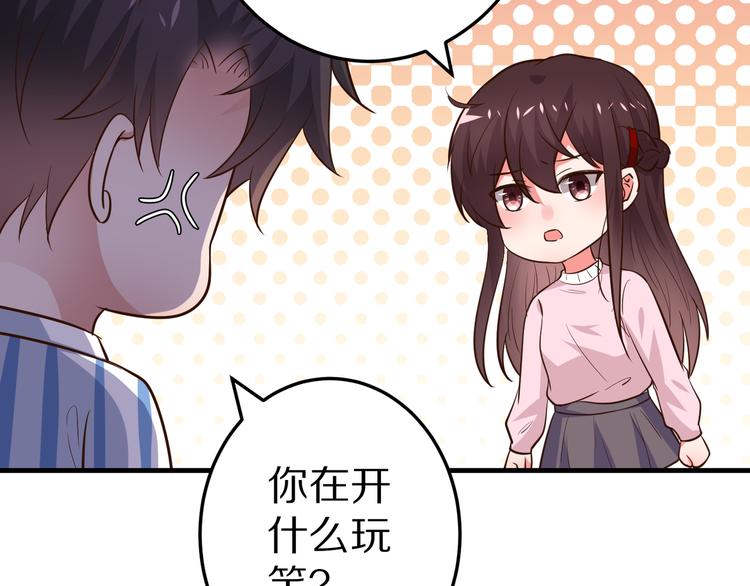 第20话 焦点83