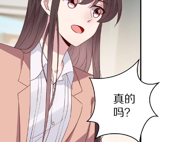 第28话 强吻48