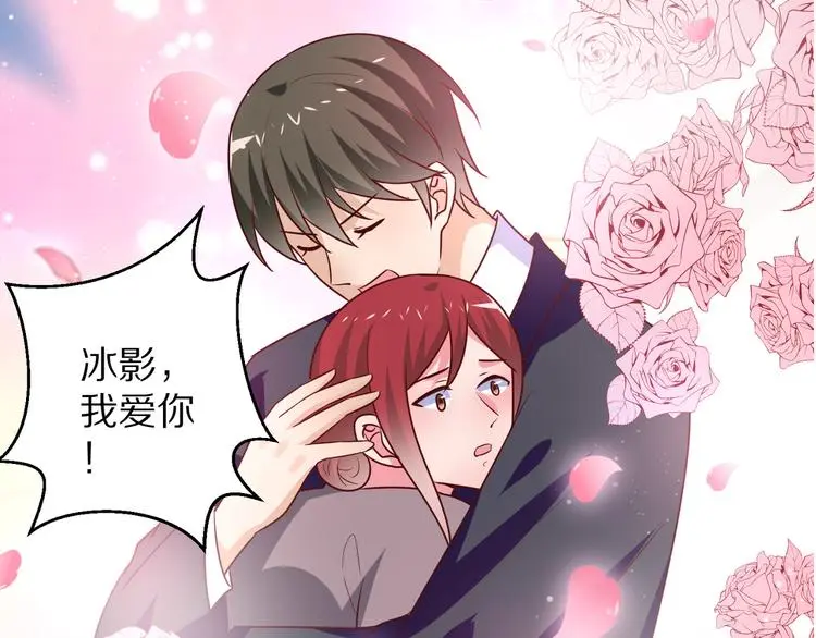 第14话 美女法医的真爱134
