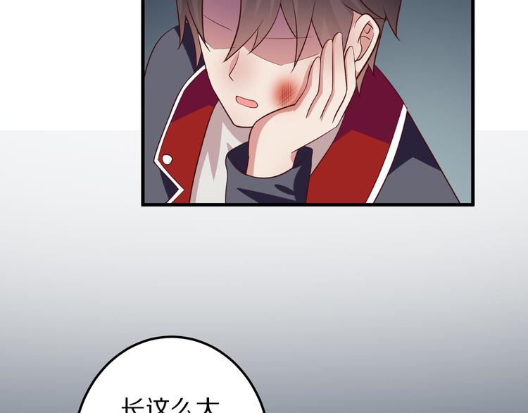 第5话 炸庙？！101