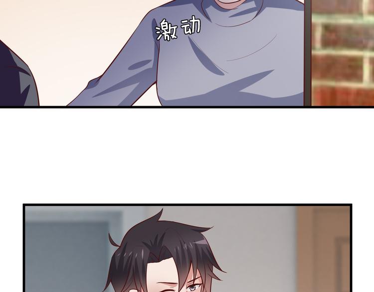 第8话 夺命宅男？！31