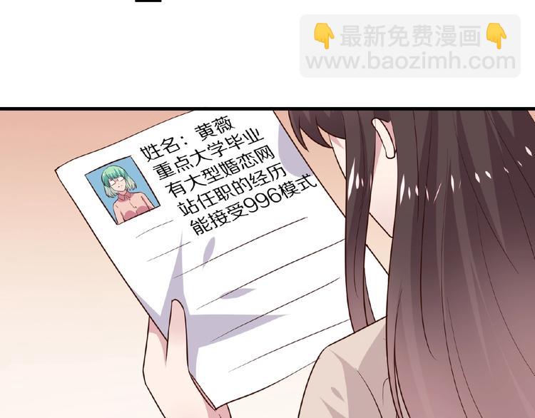 第26话 捅破48