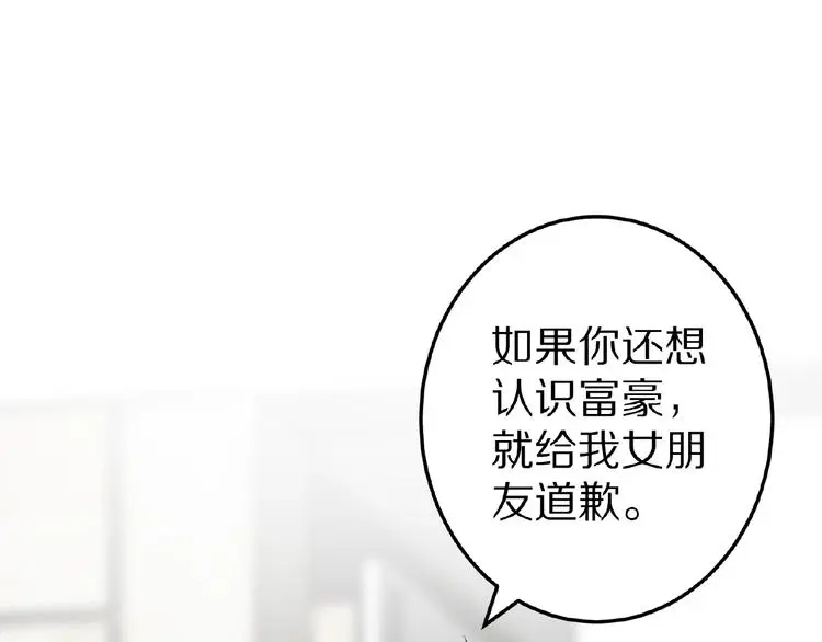 第23话 抑郁症22