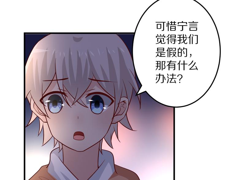 第8话 夺命宅男？！86