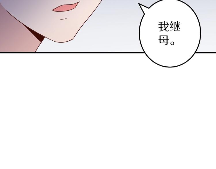 第28话 强吻84