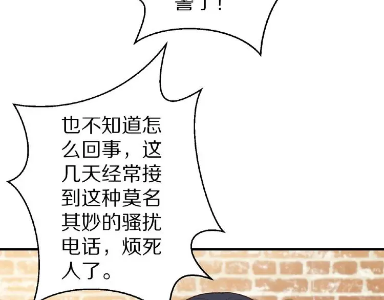 第22话 人为原因！？31
